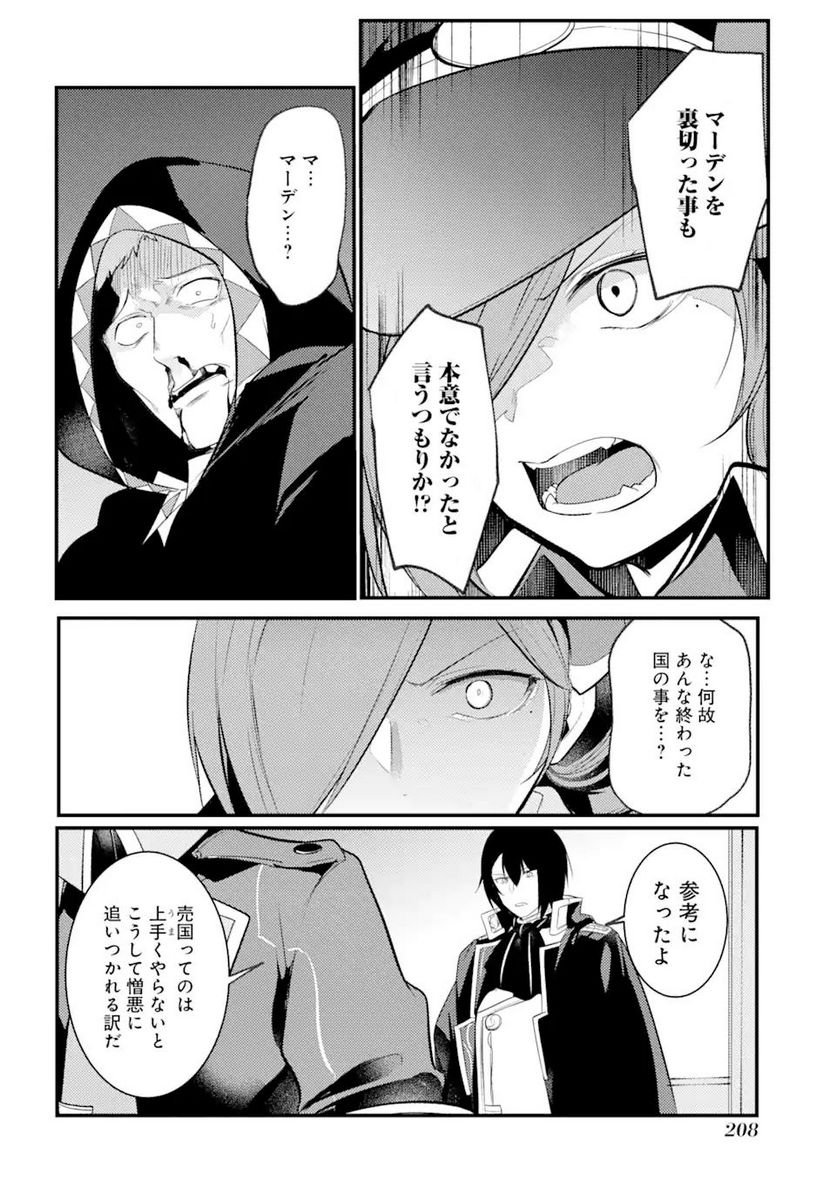 P48