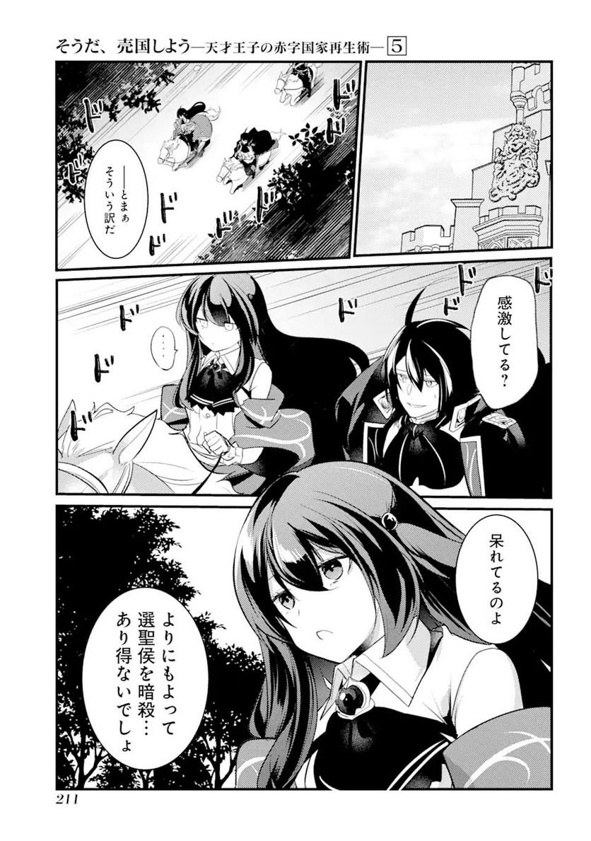 P51