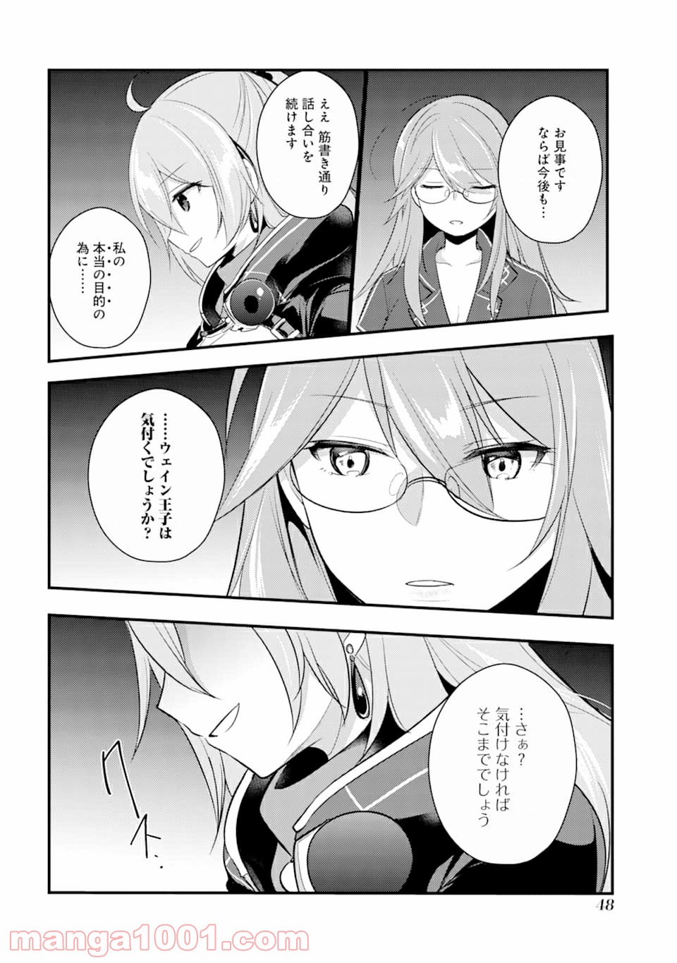 P10