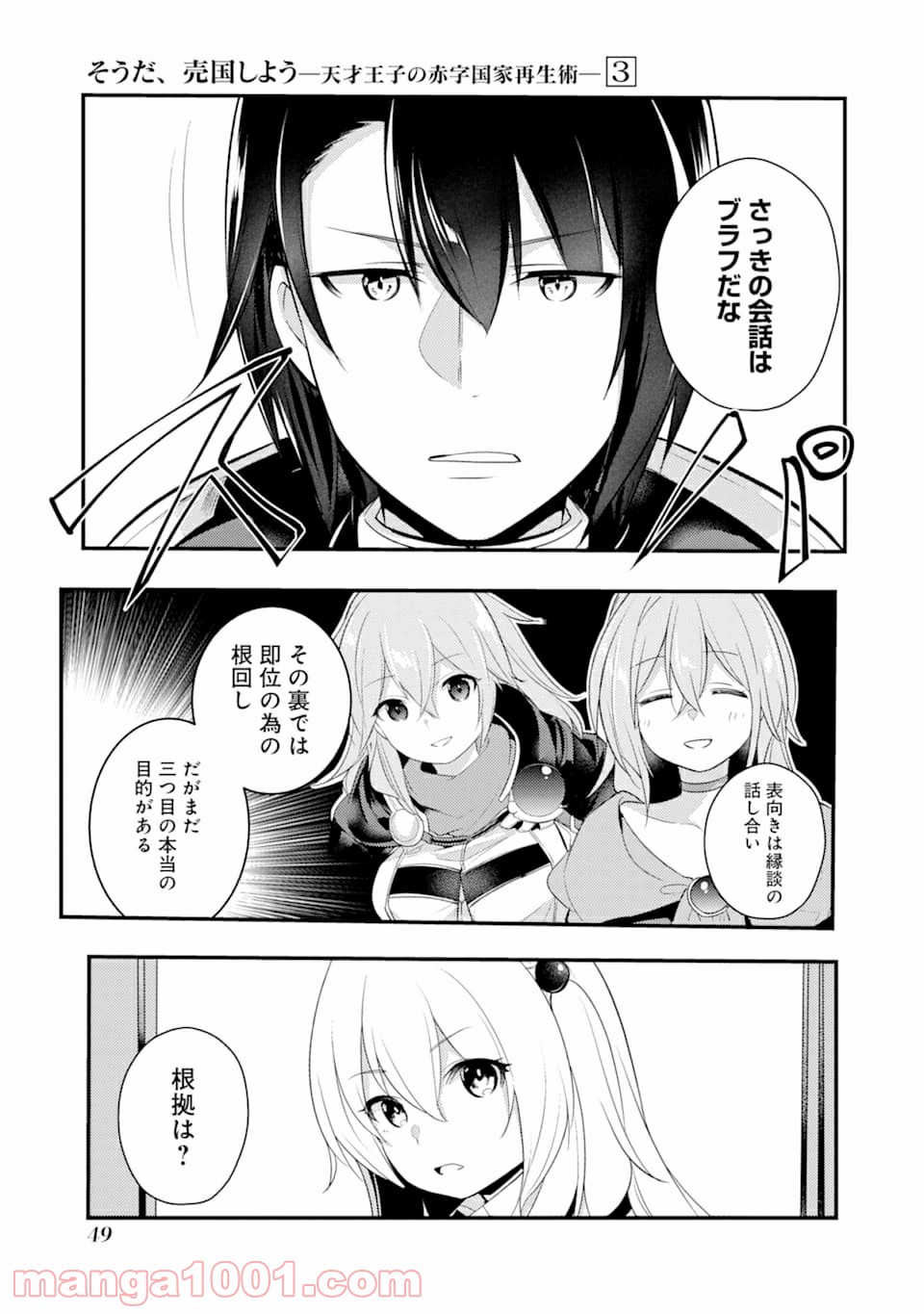 P11