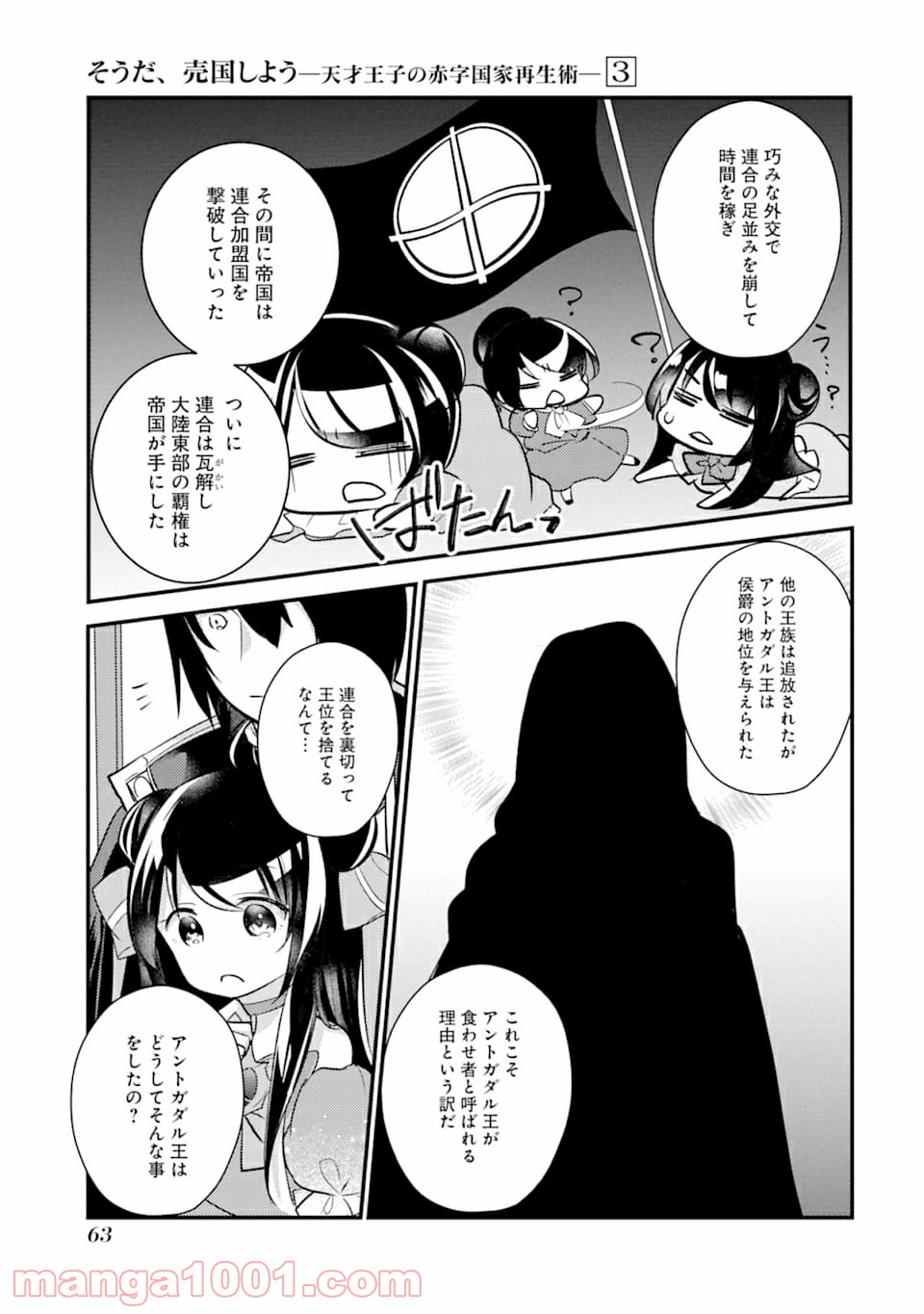 P25