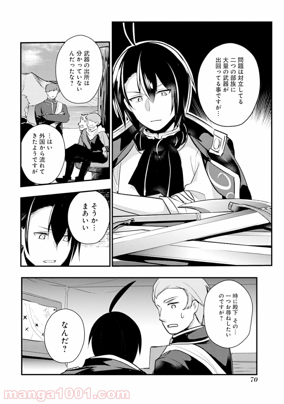 P32
