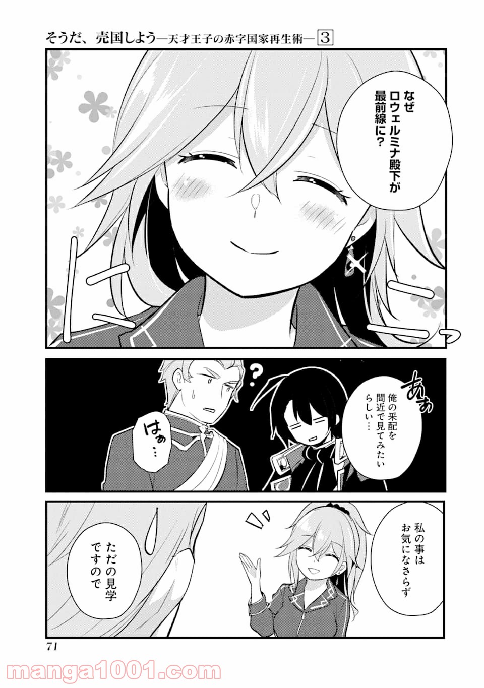 P33