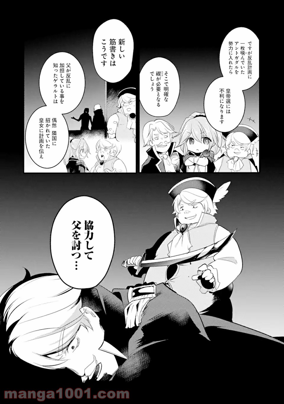 P17