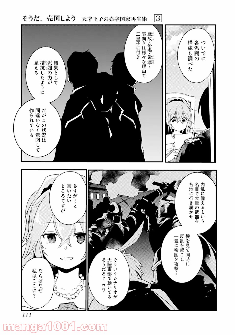 P11