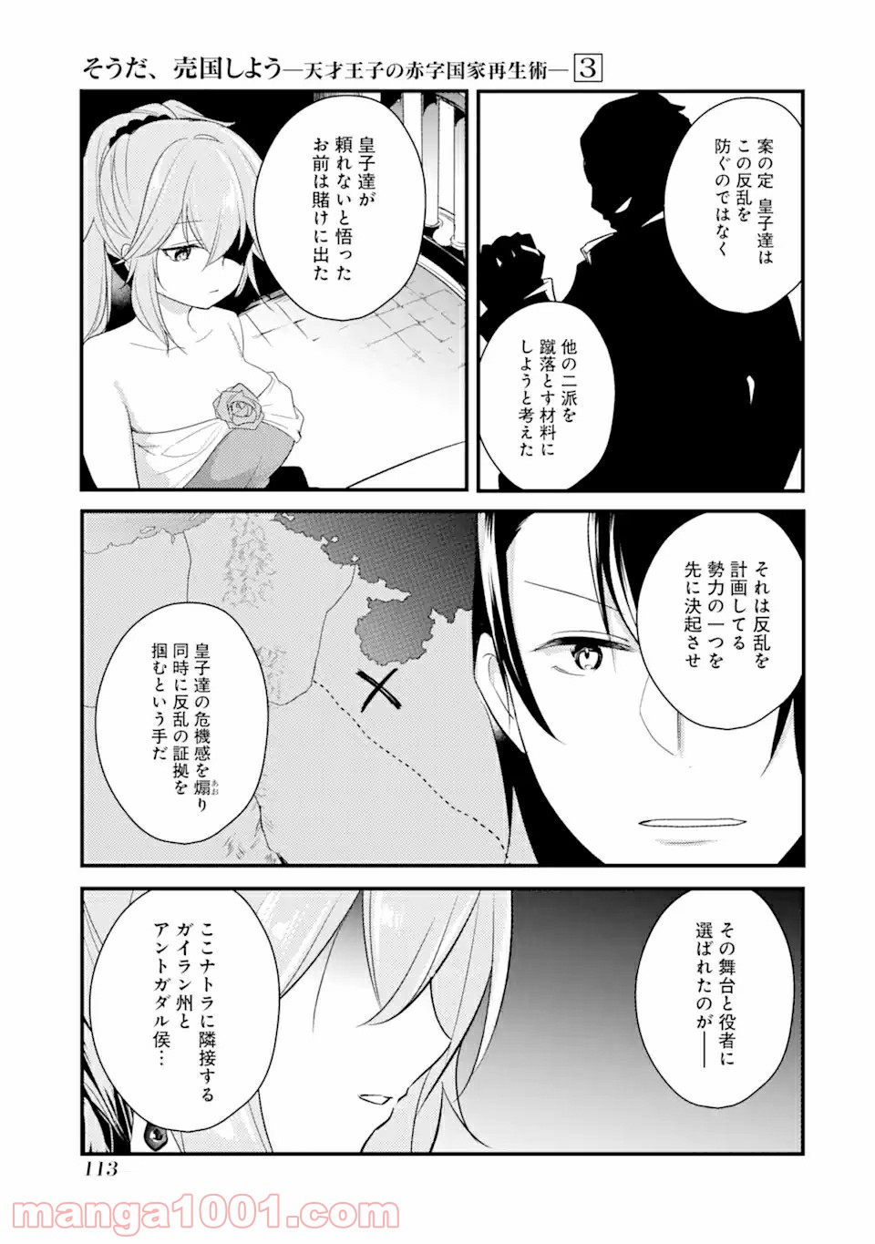 P13