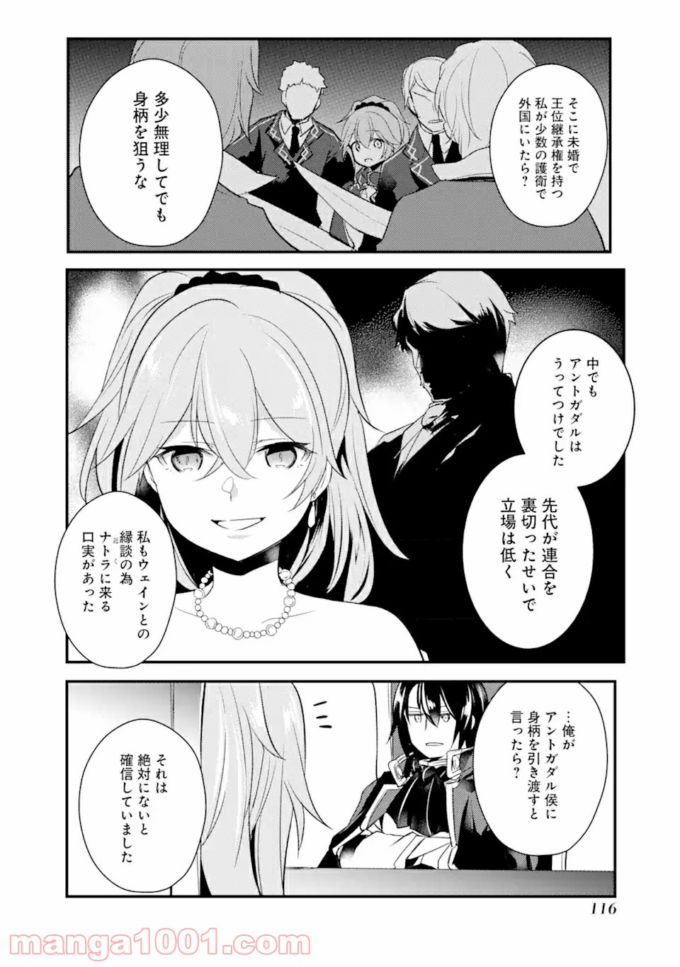 P16