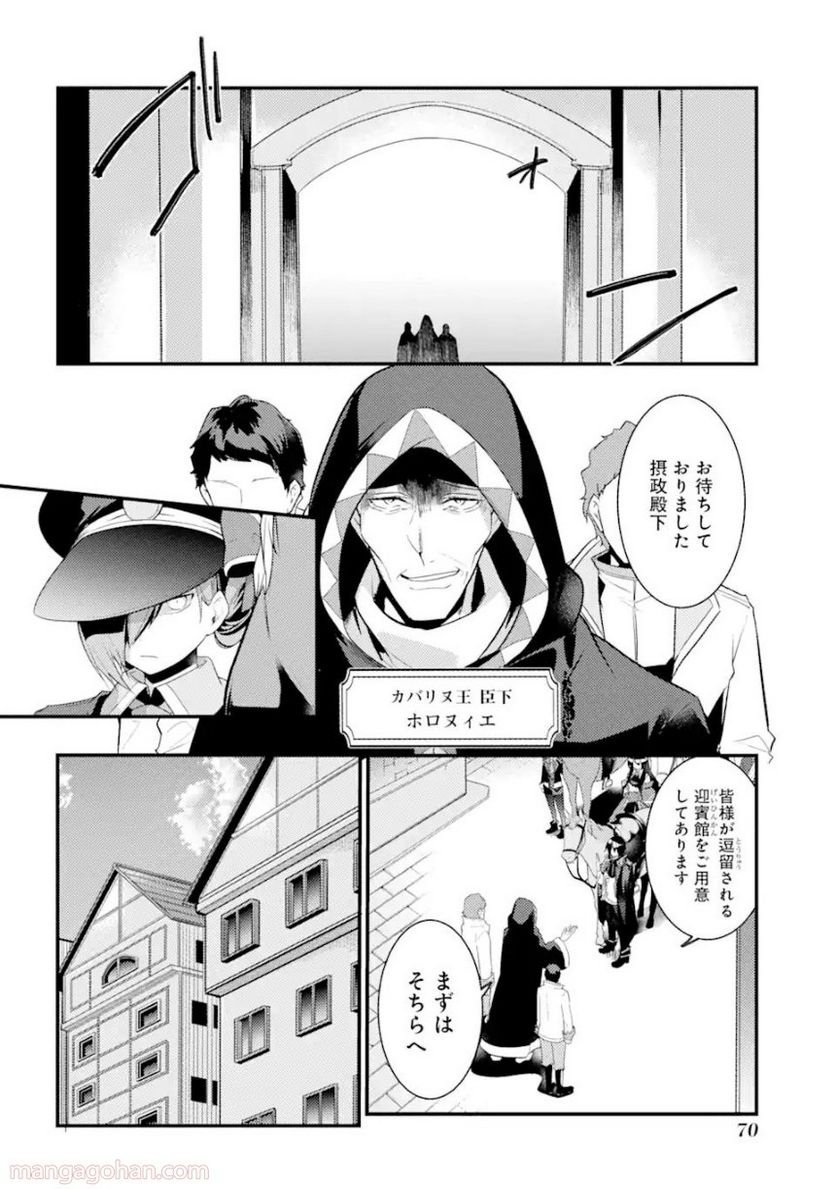 P12
