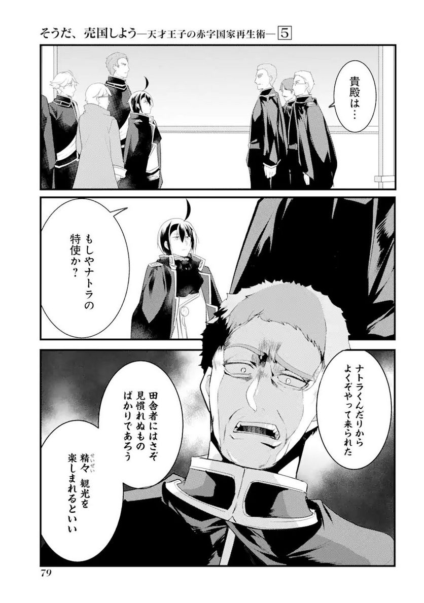 P21