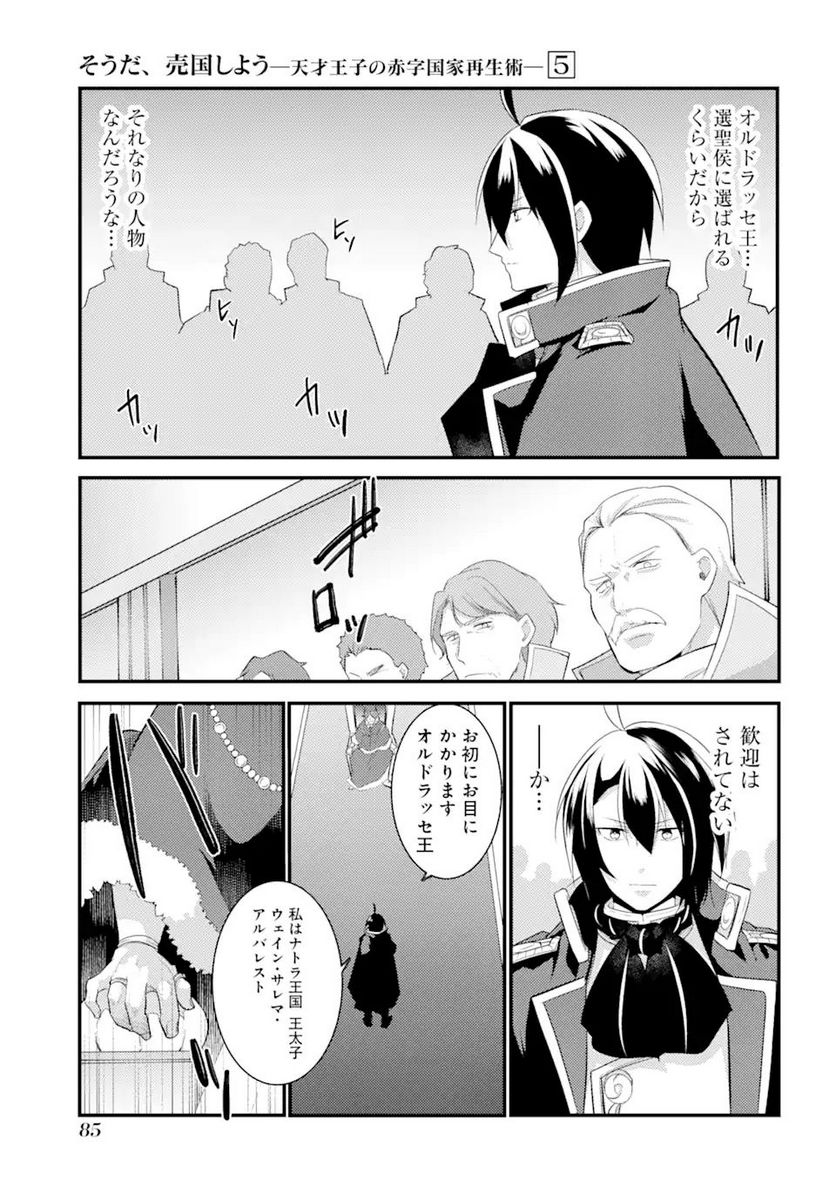 P27