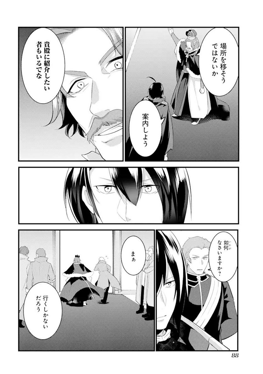 P30