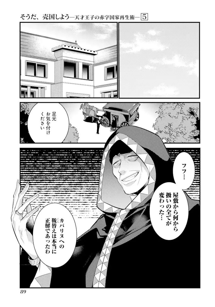 P31
