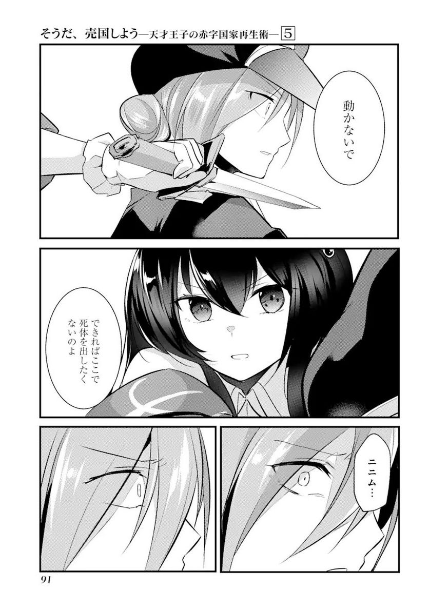P33