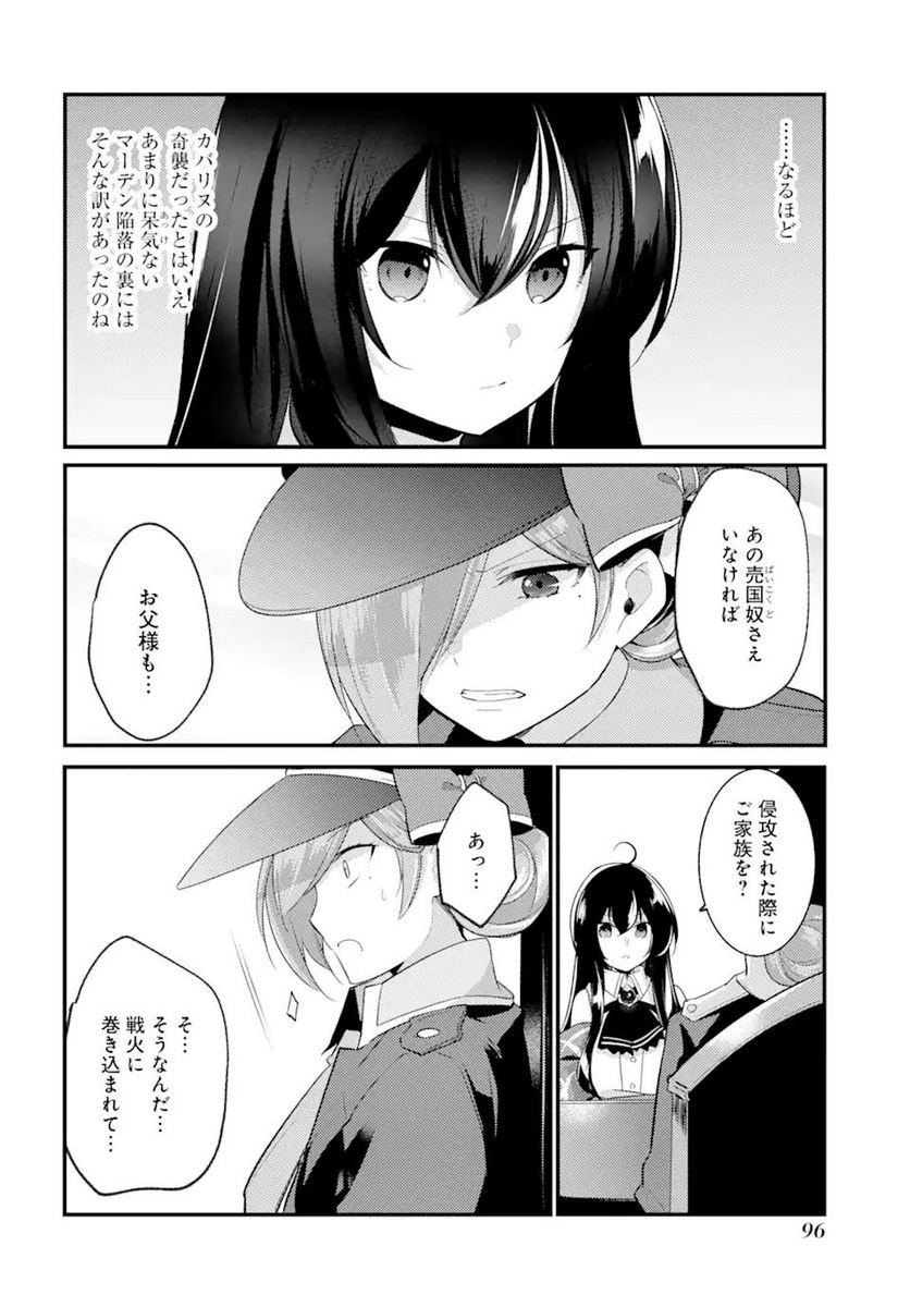 P38