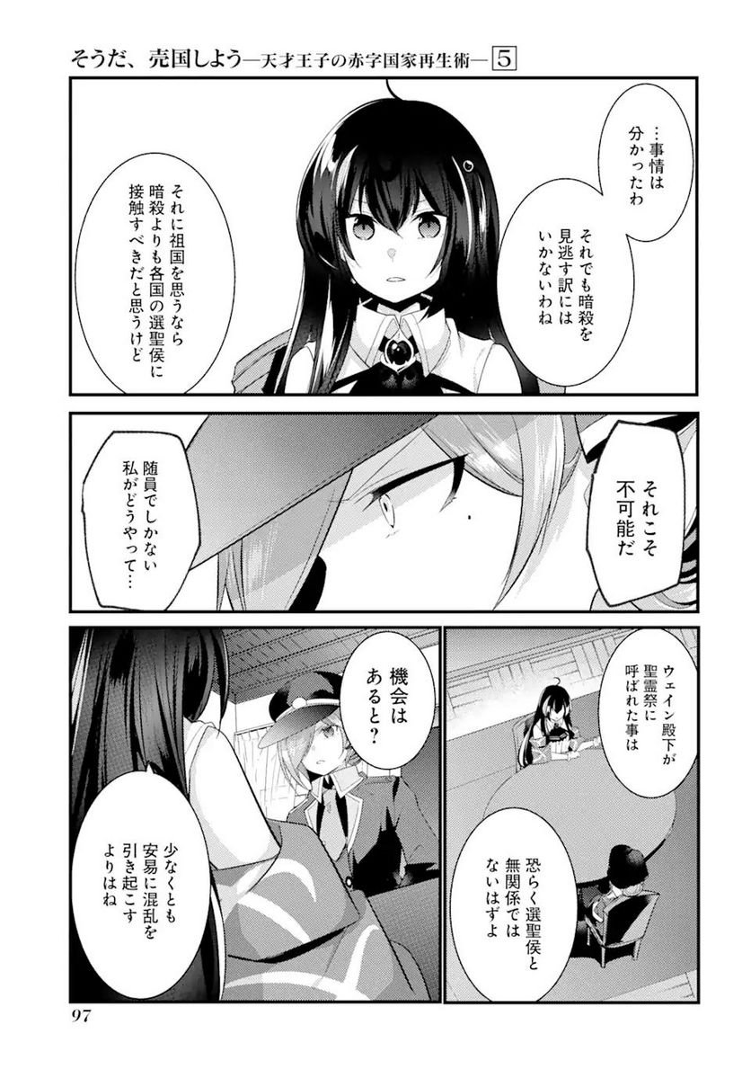 P39