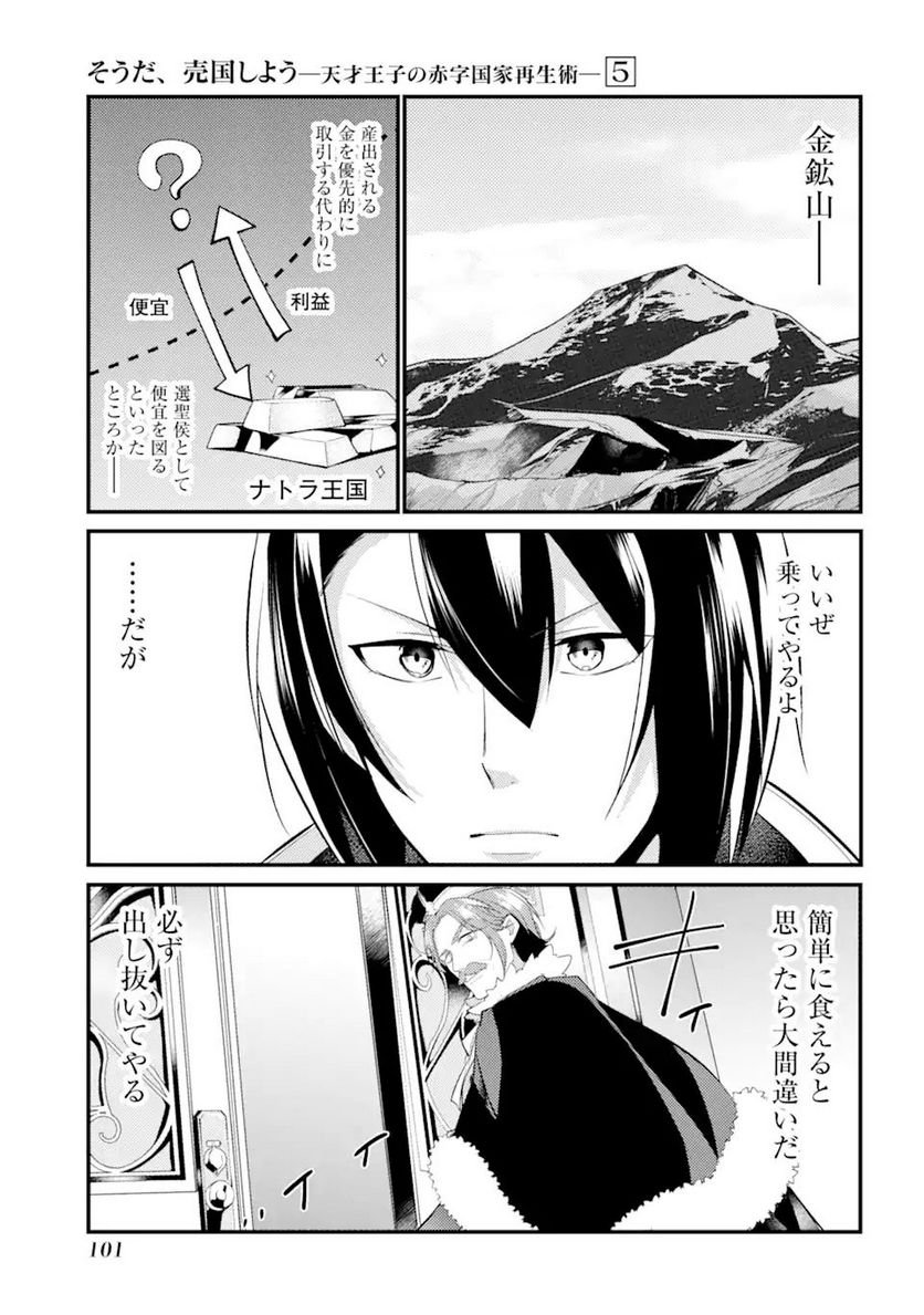 P43