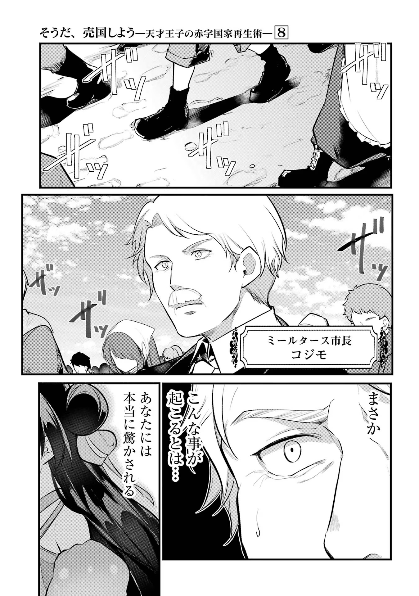 P31