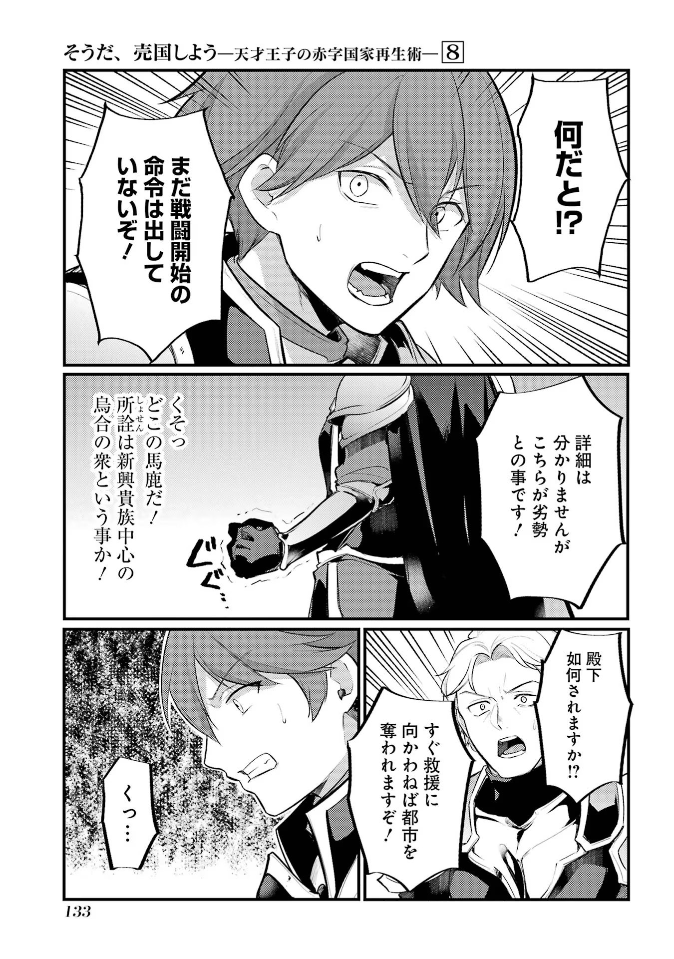 P35