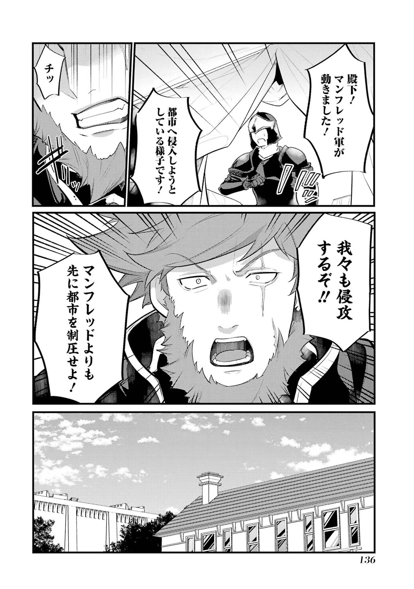 P38