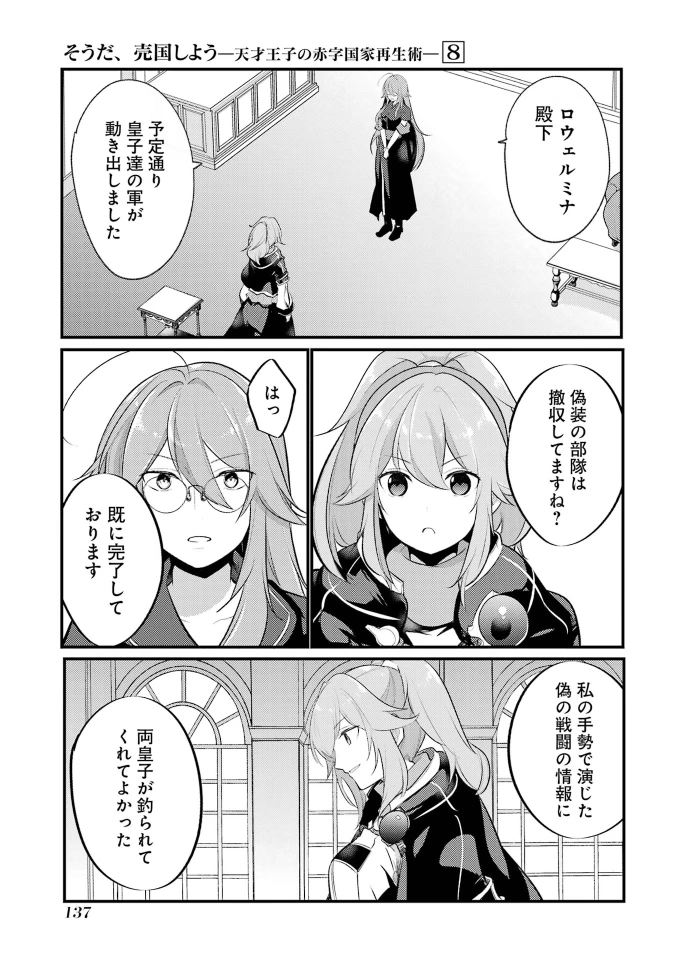 P39