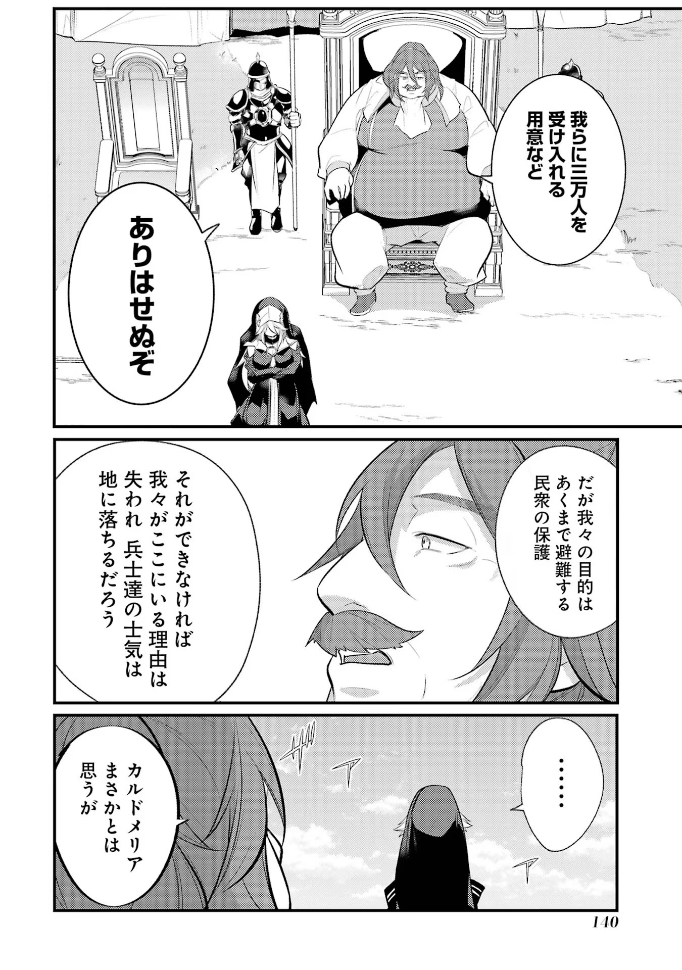P42