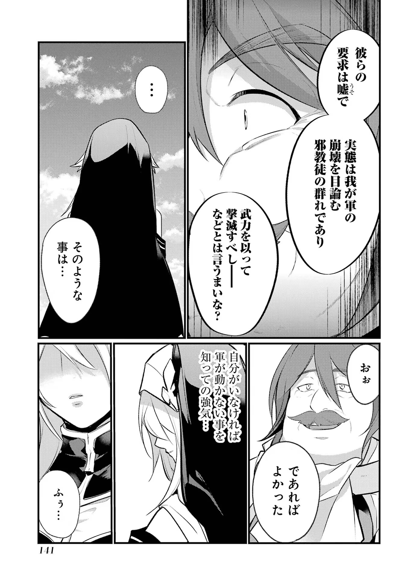 P43