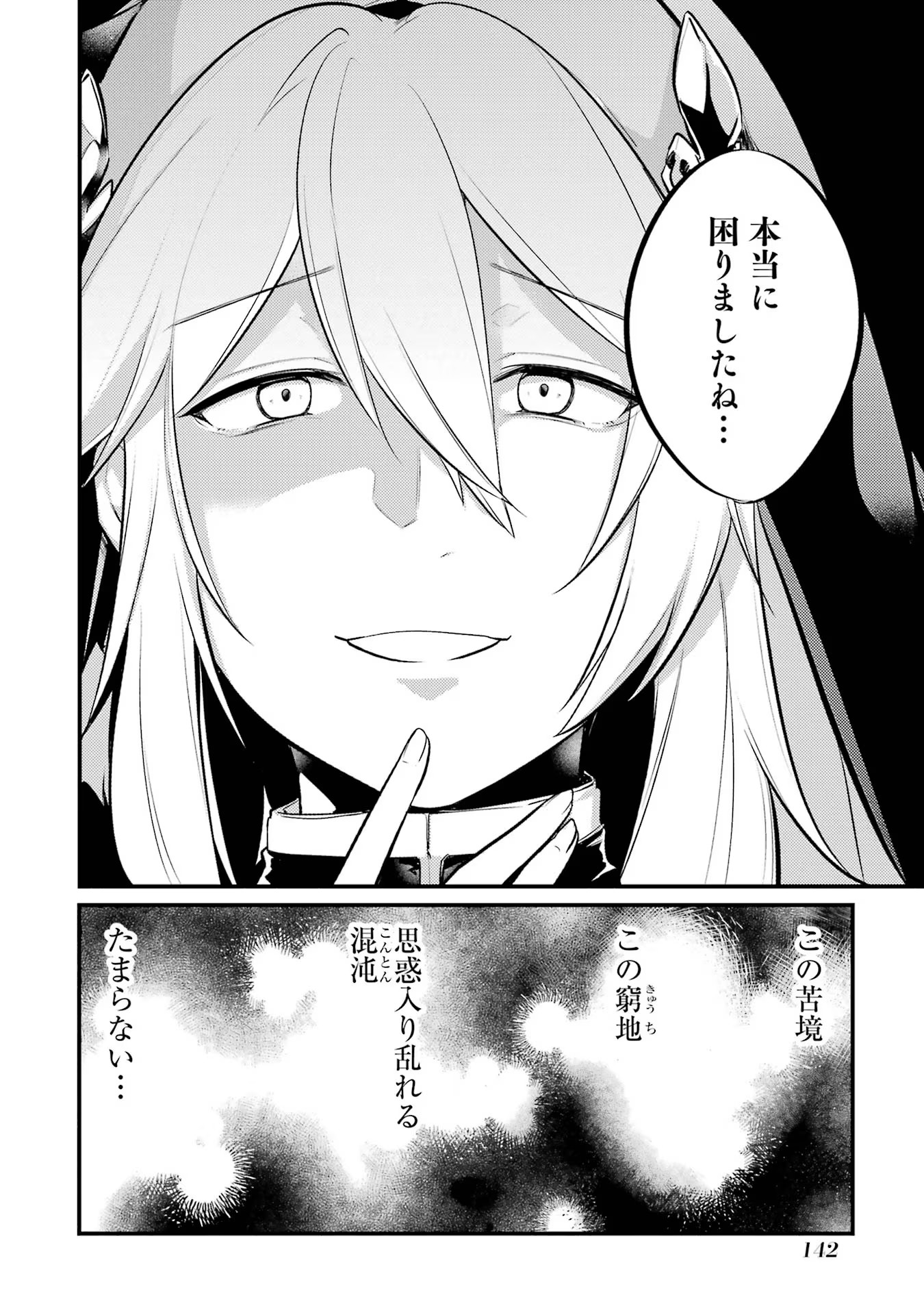 P44