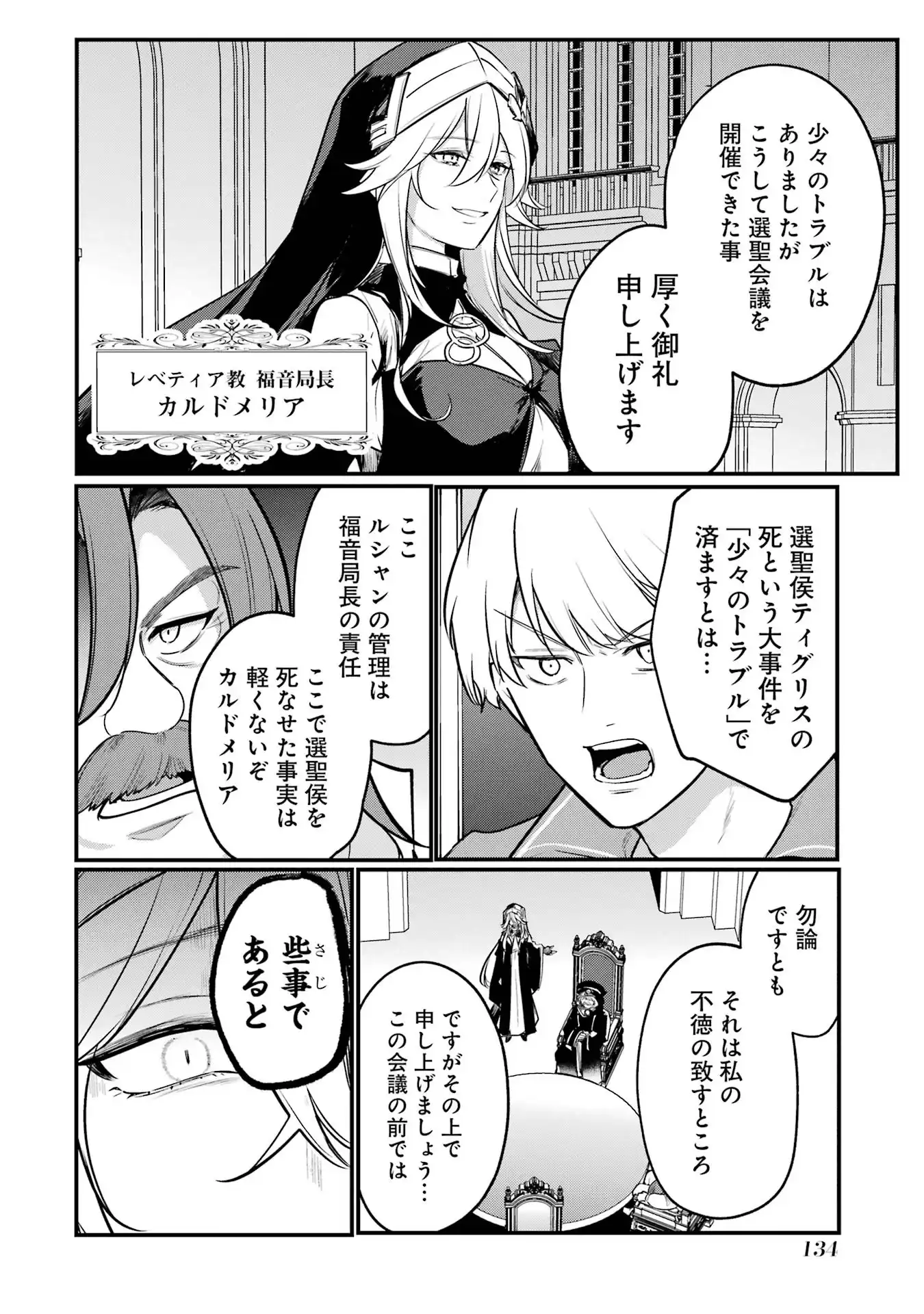 P32