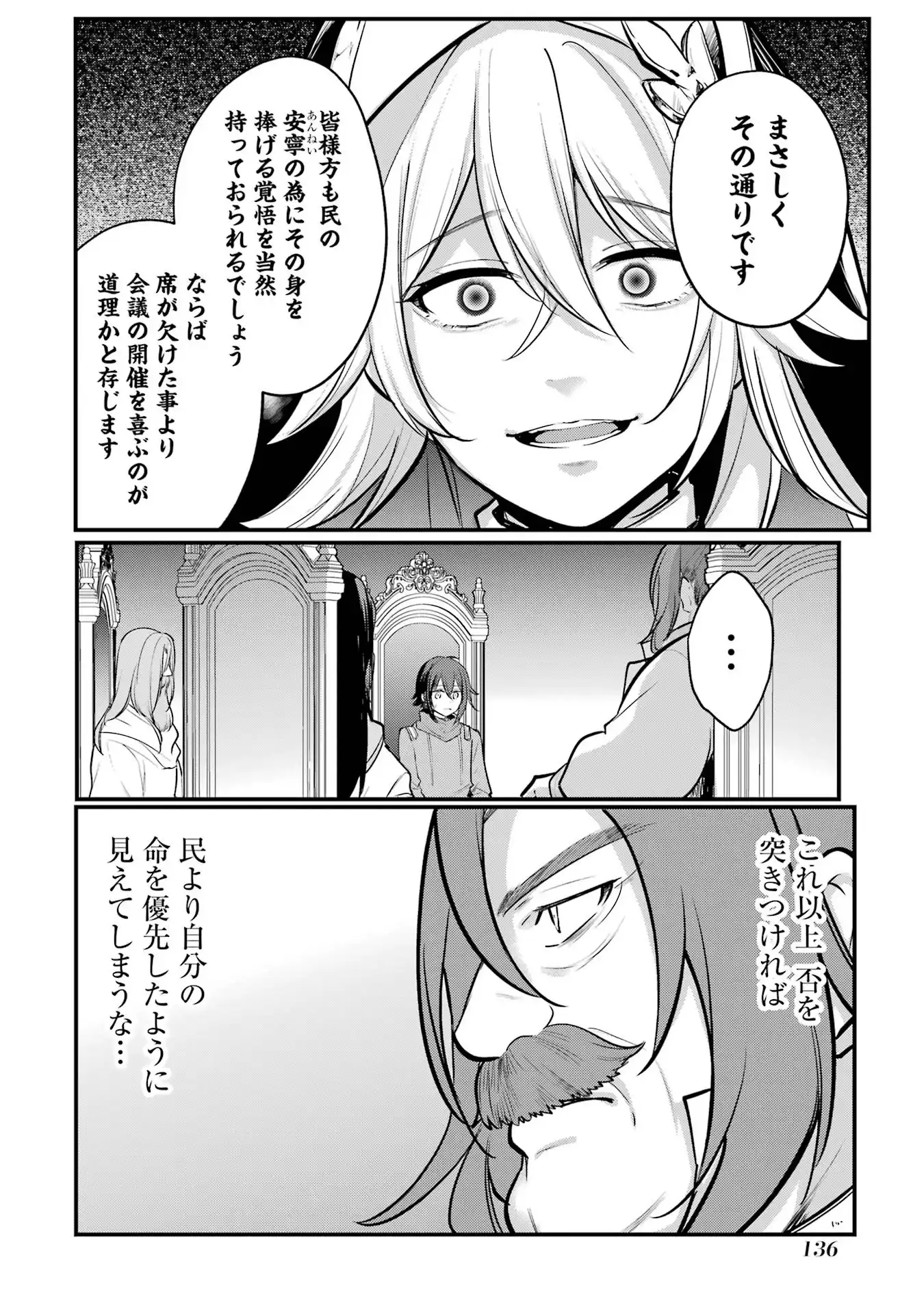 P34