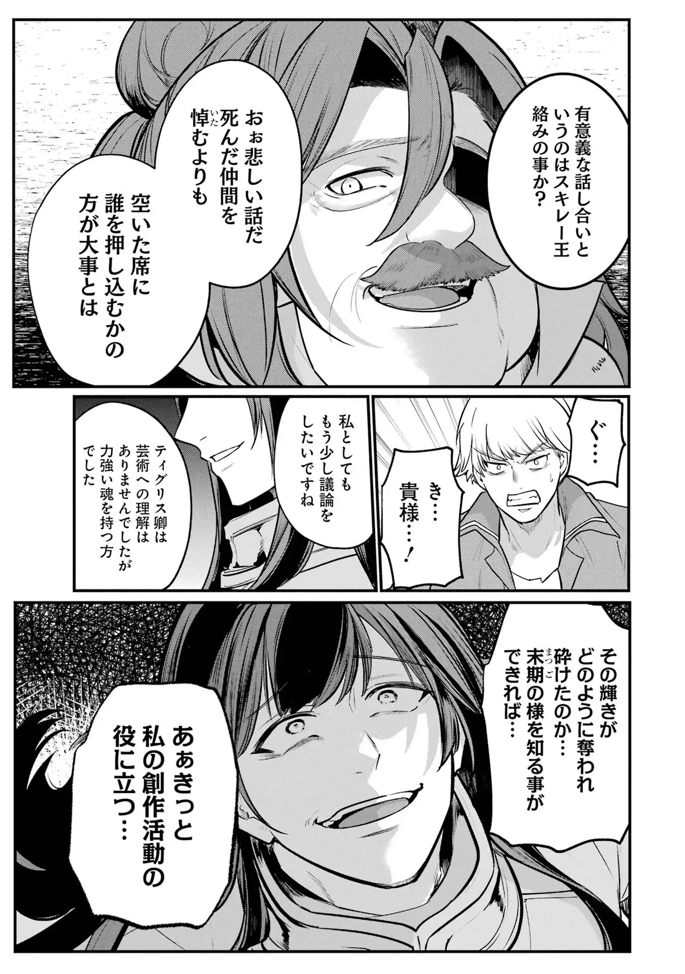 P37