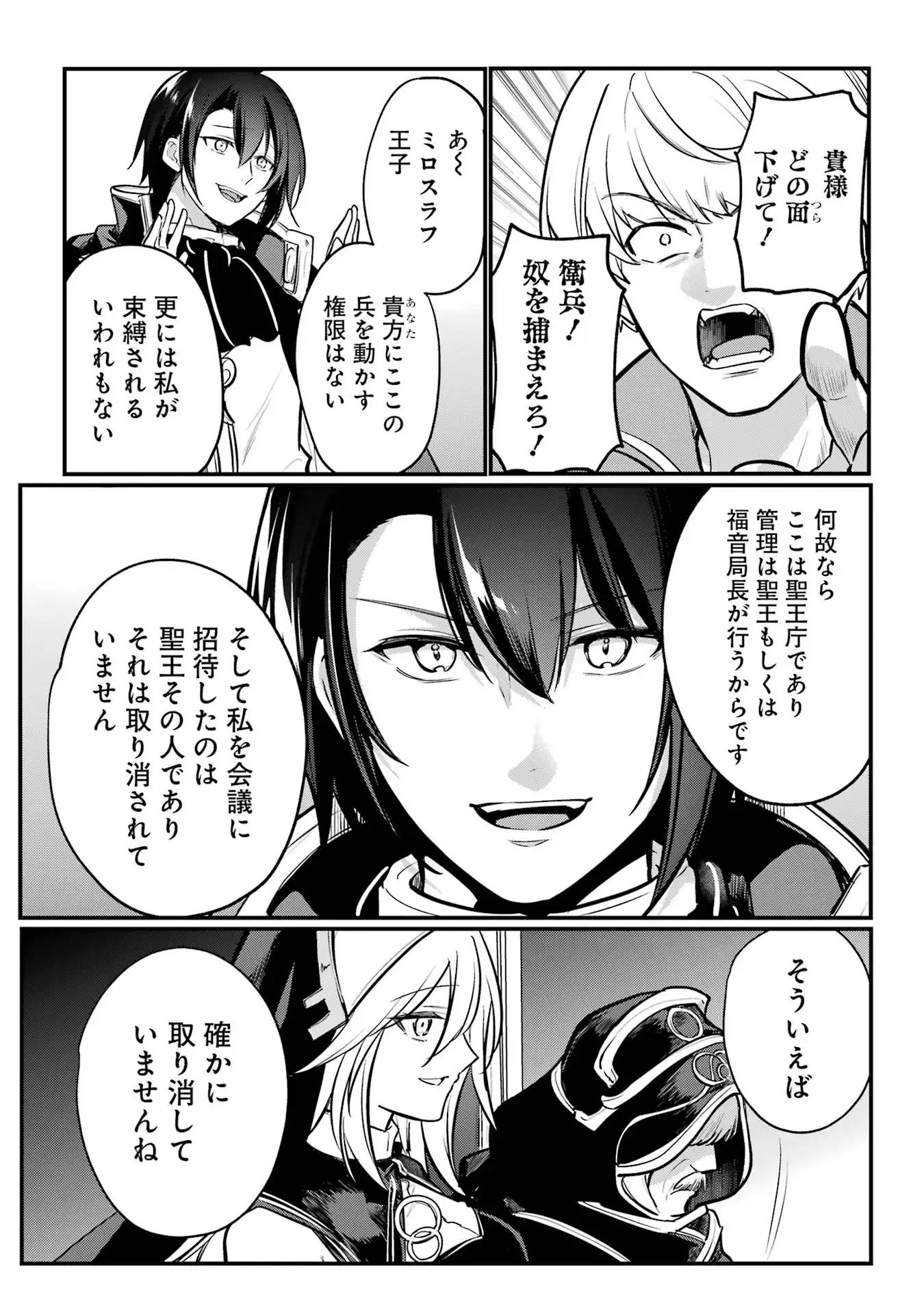 P43
