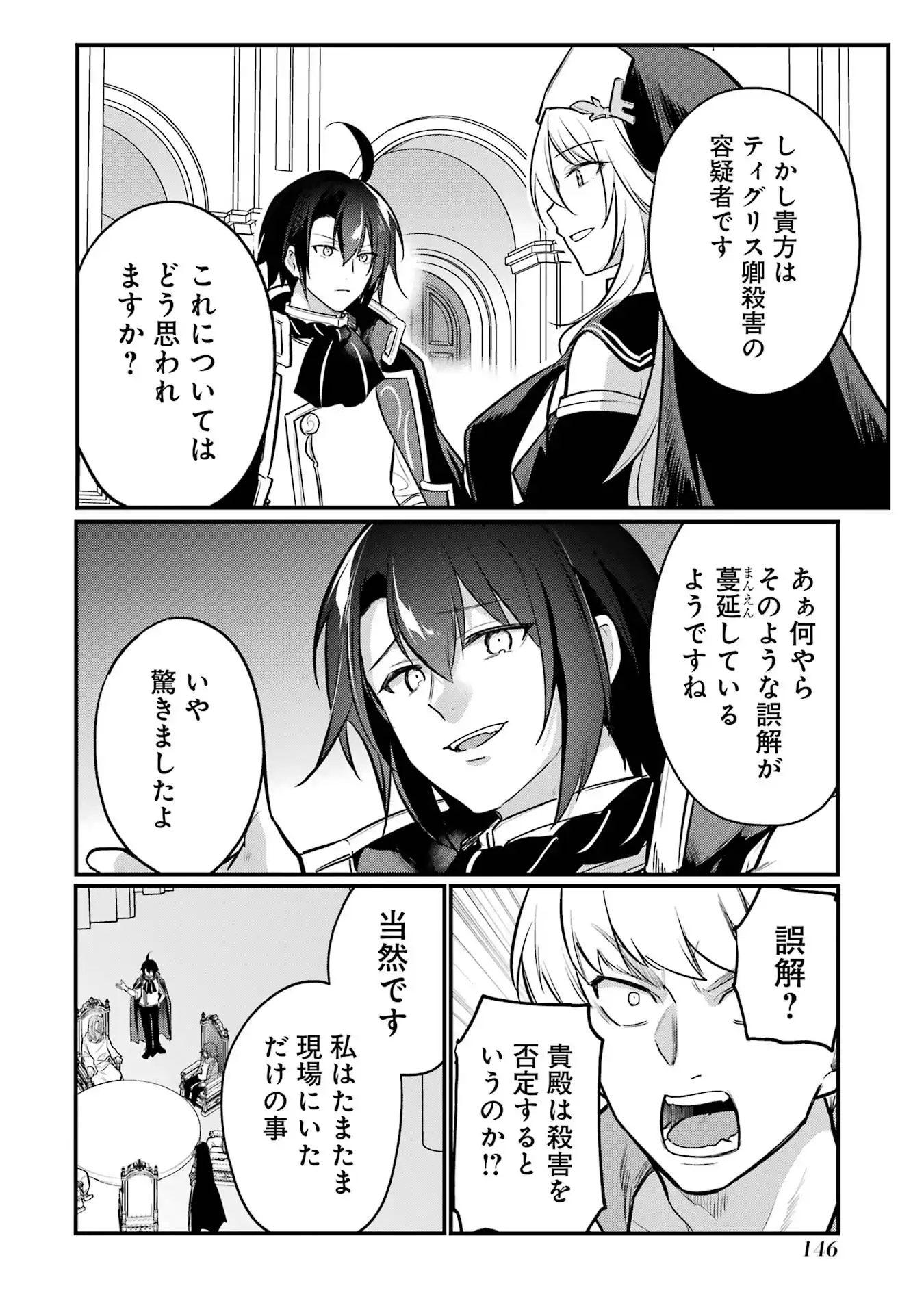 P44