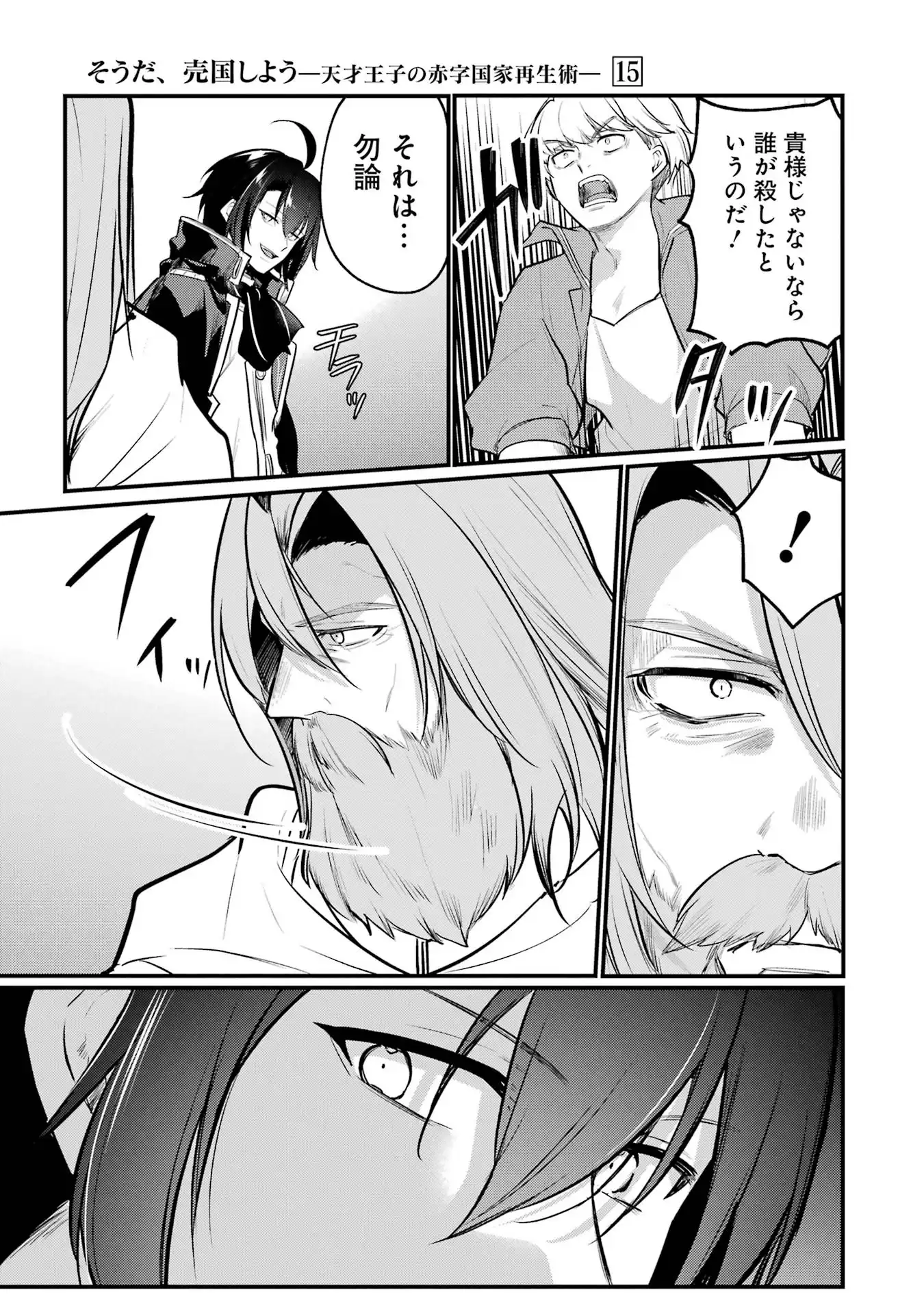 P45