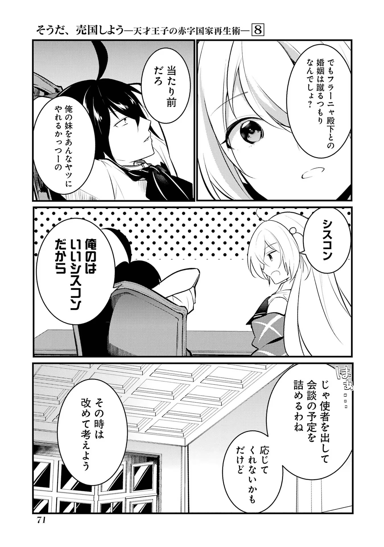 P17
