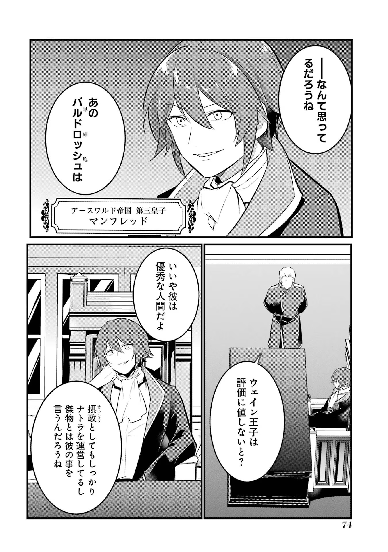 P20