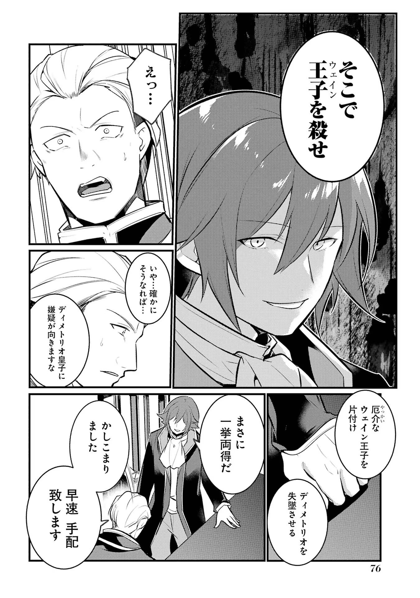 P22