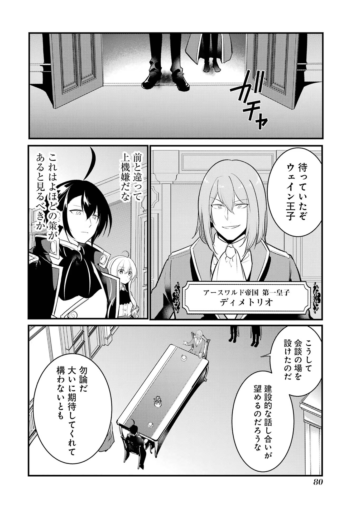P26