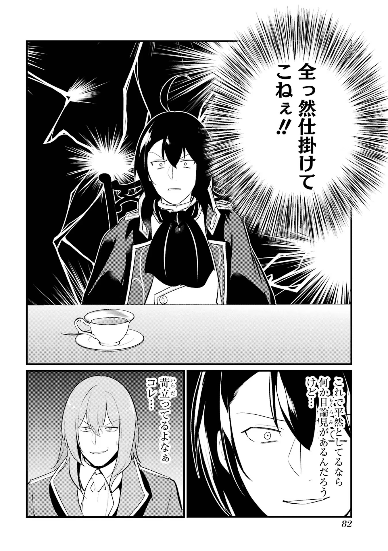 P28