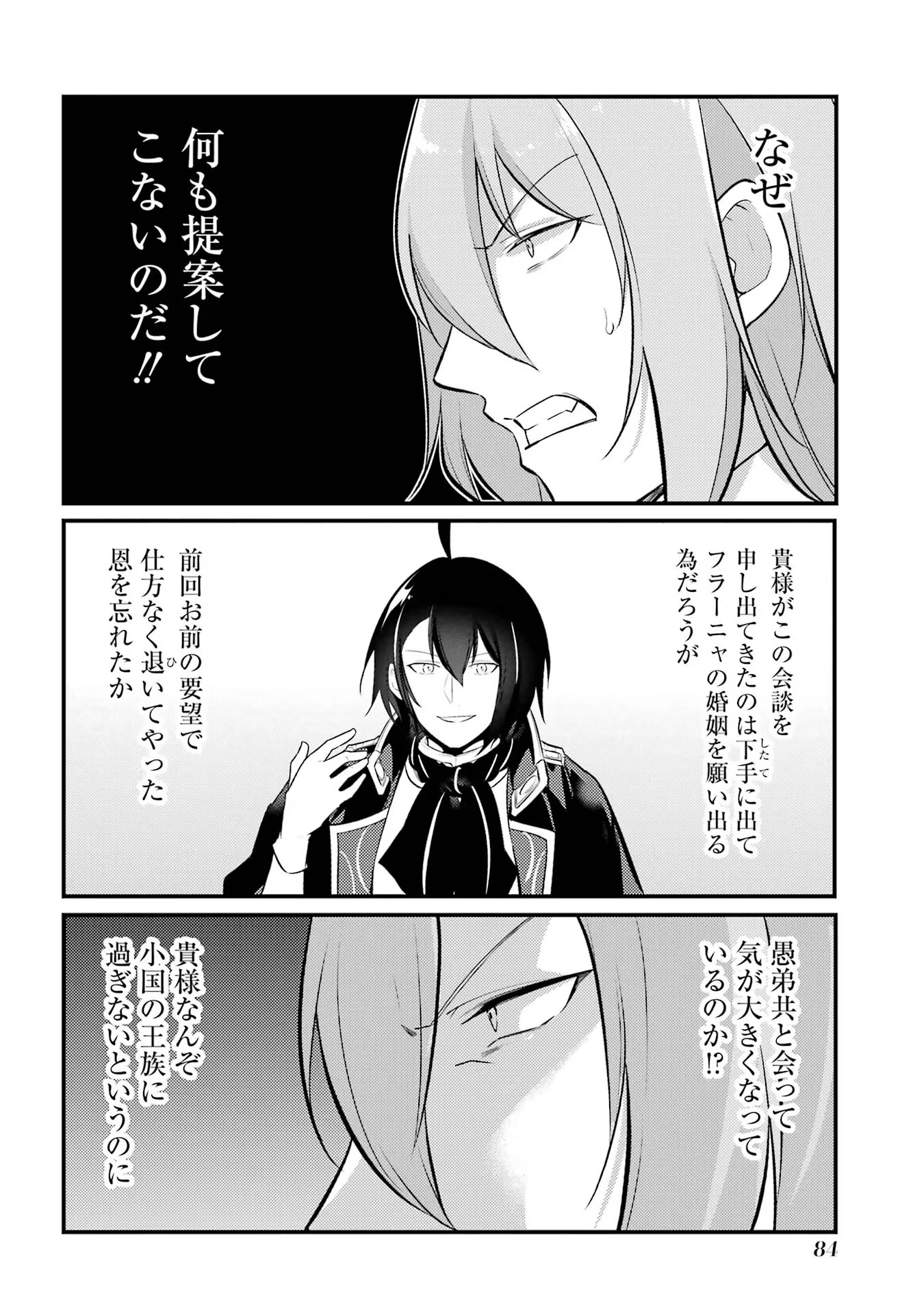P30