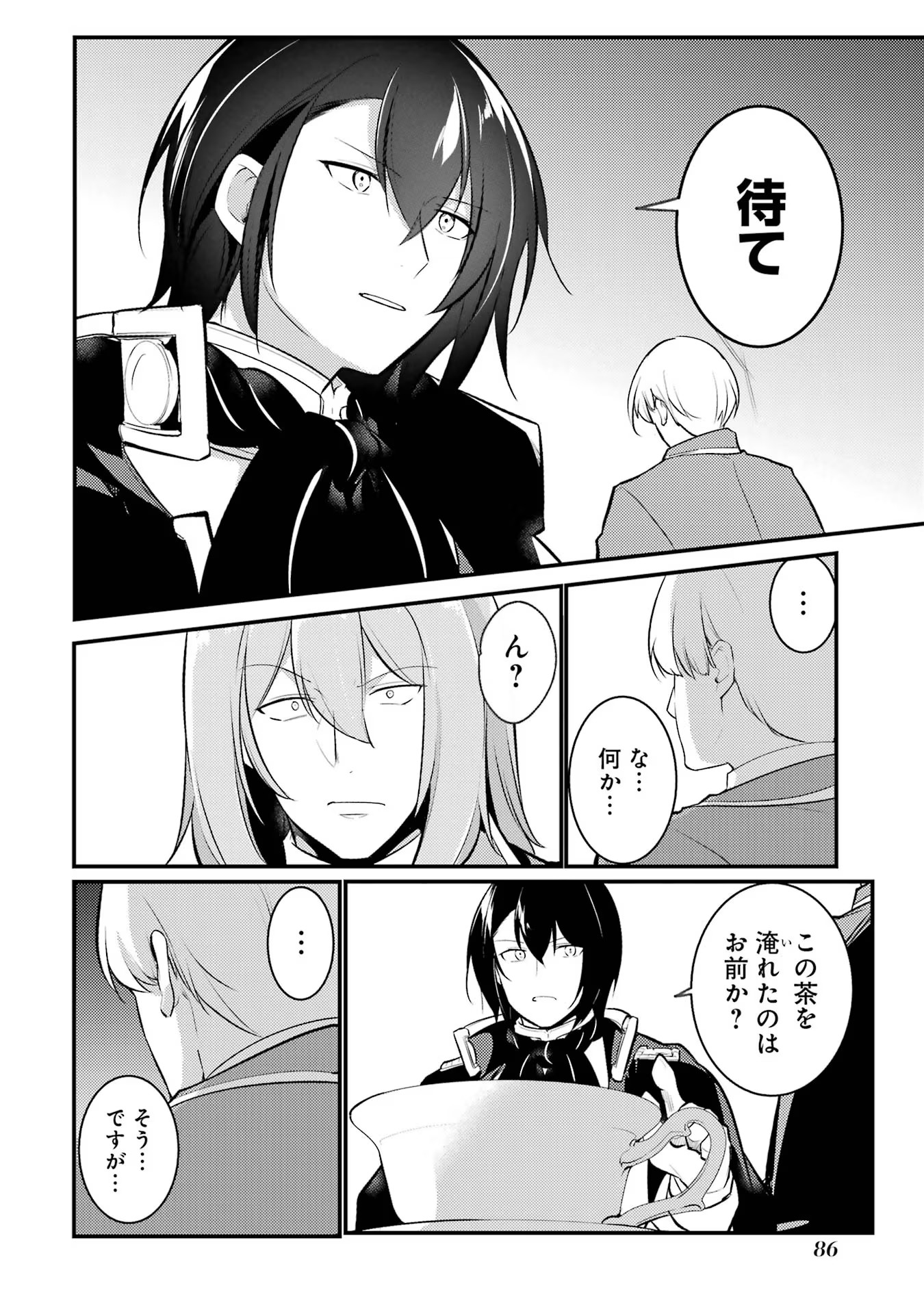 P32