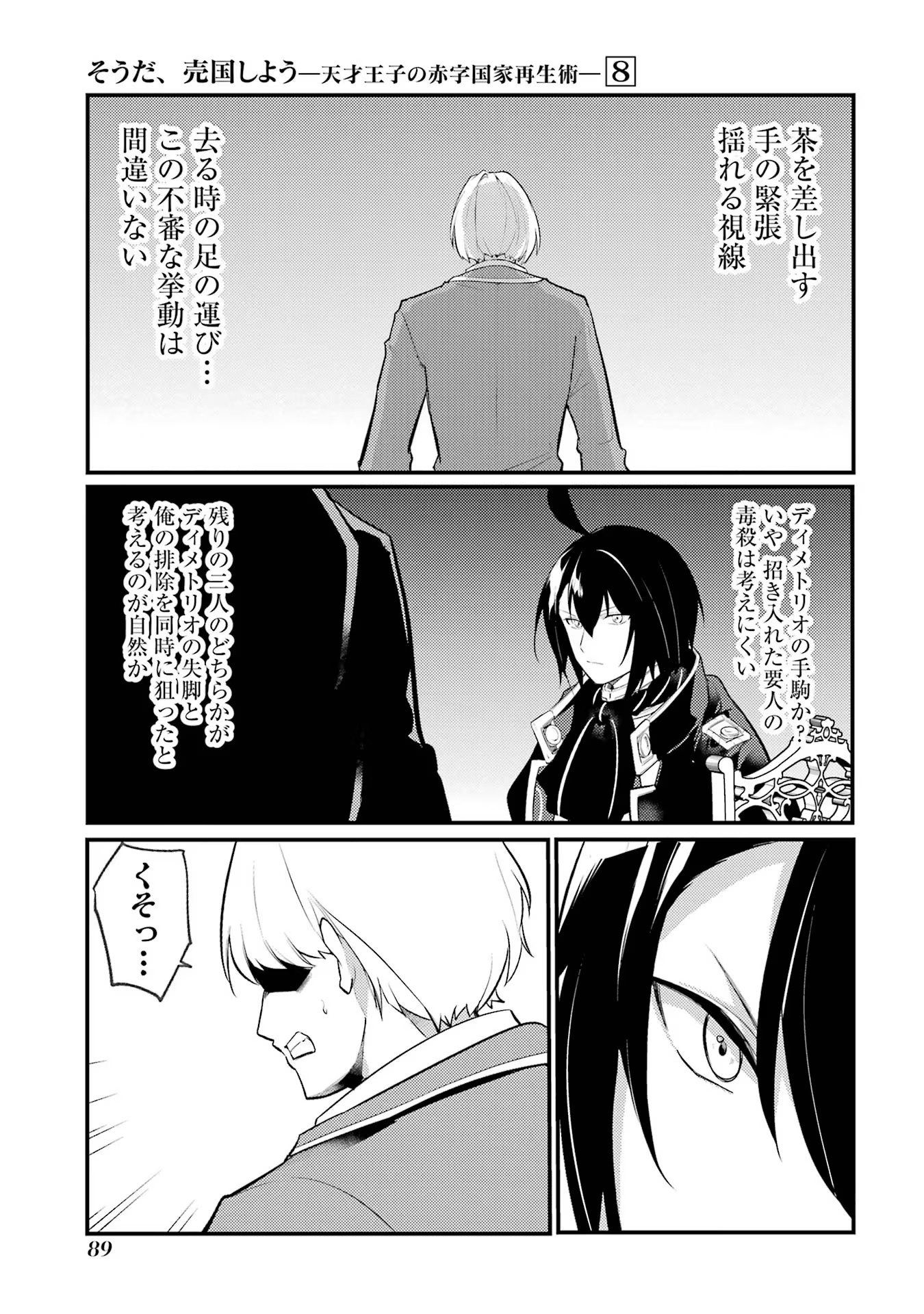 P35