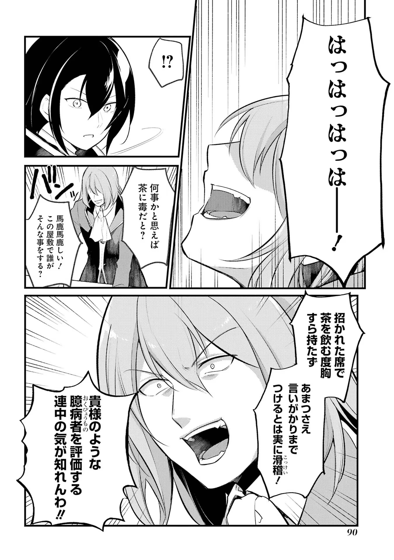 P36