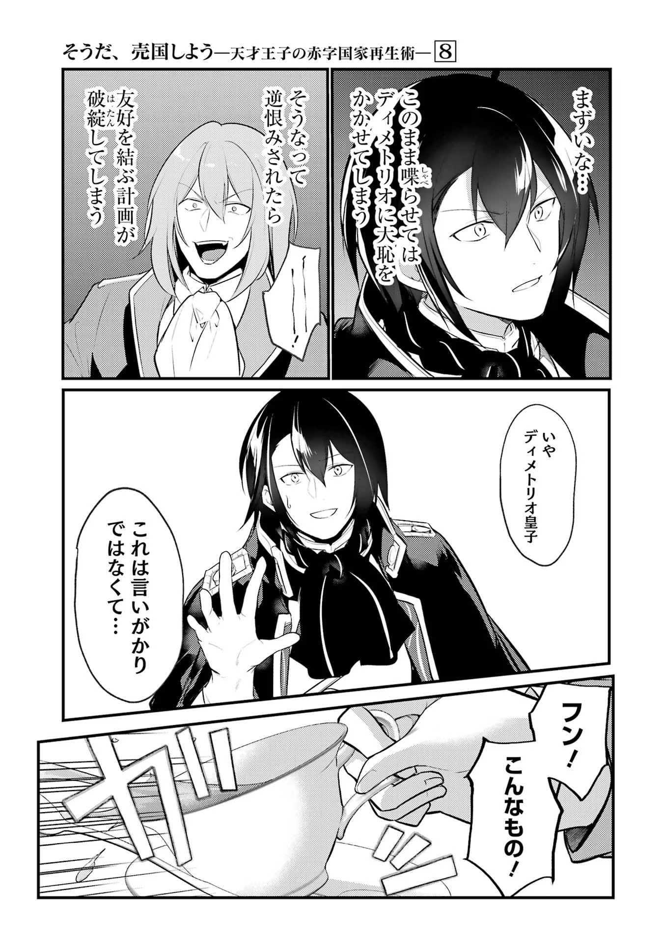 P37