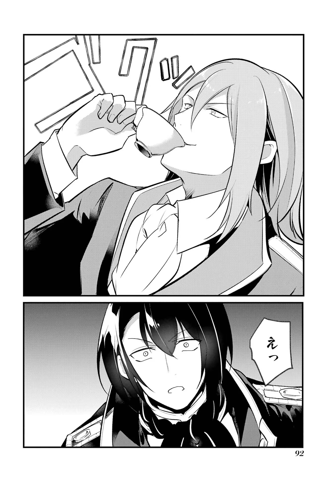 P38