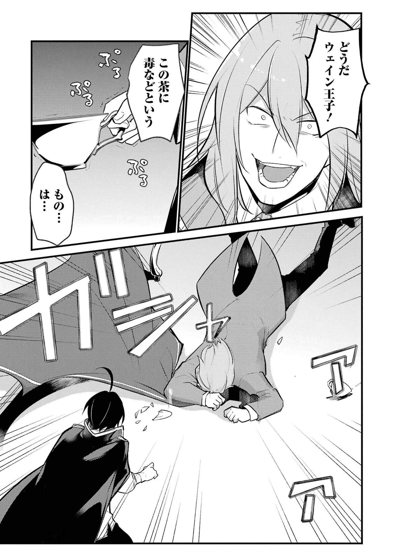P39