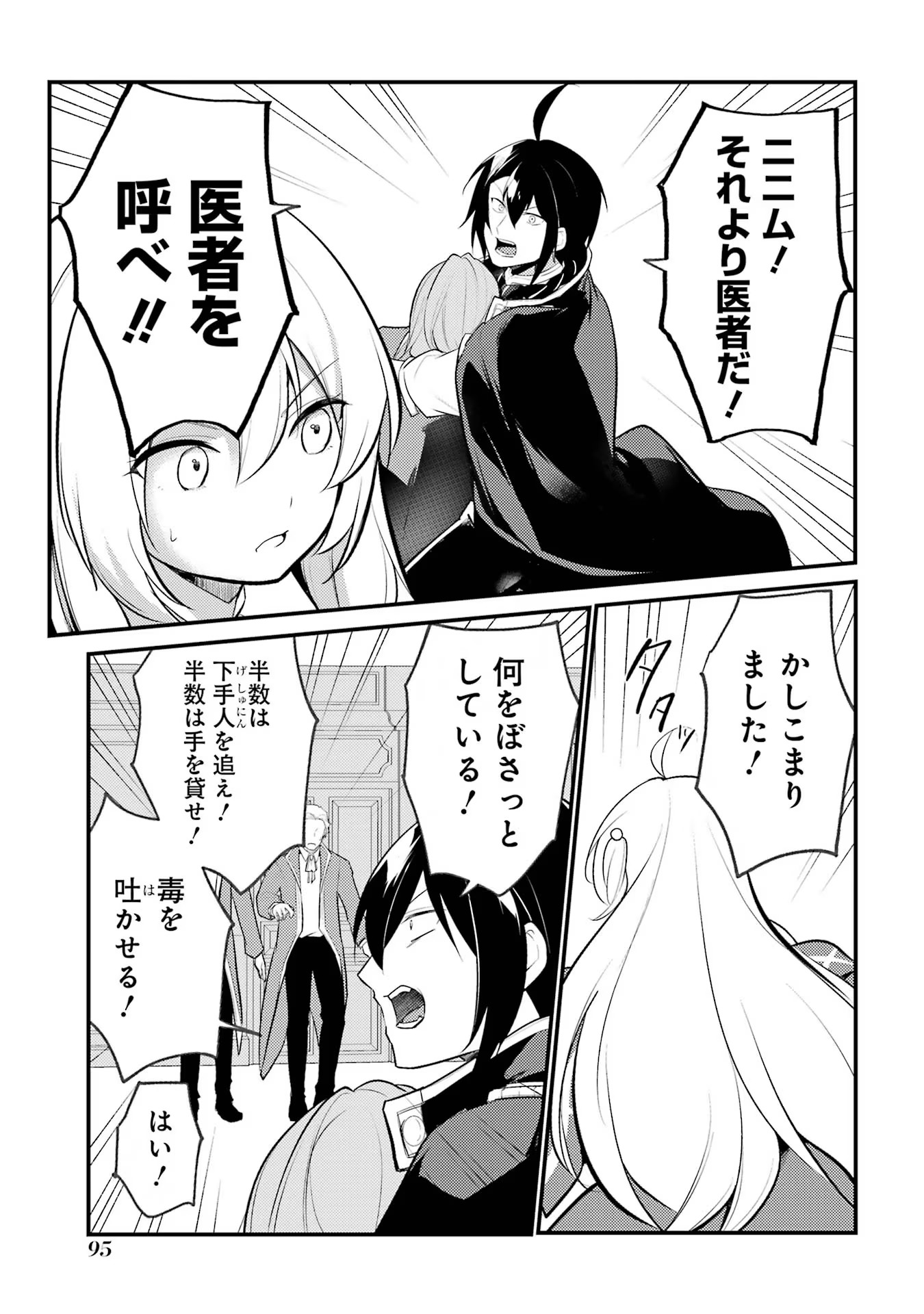 P41
