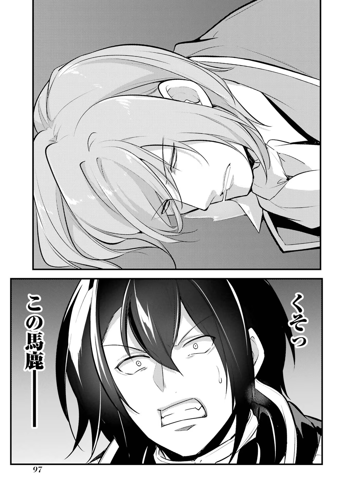 P43