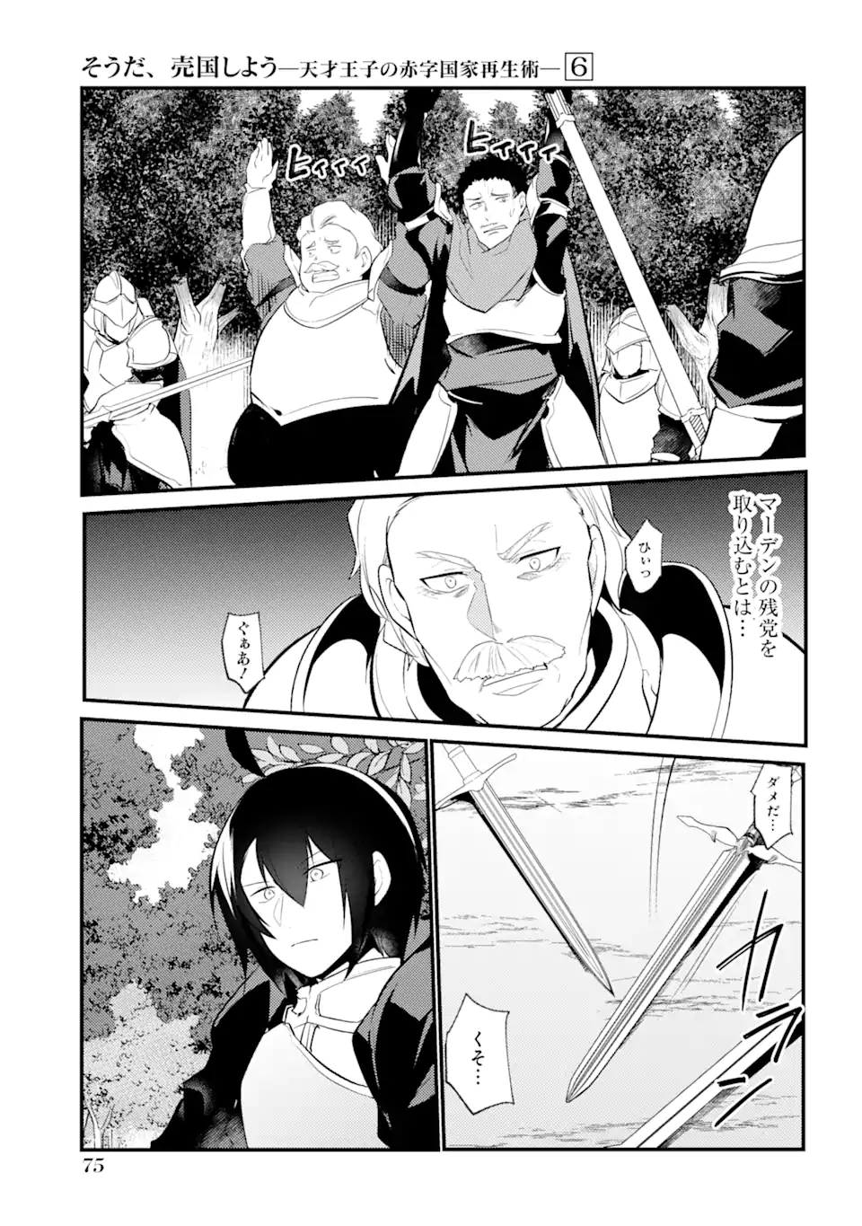 P23