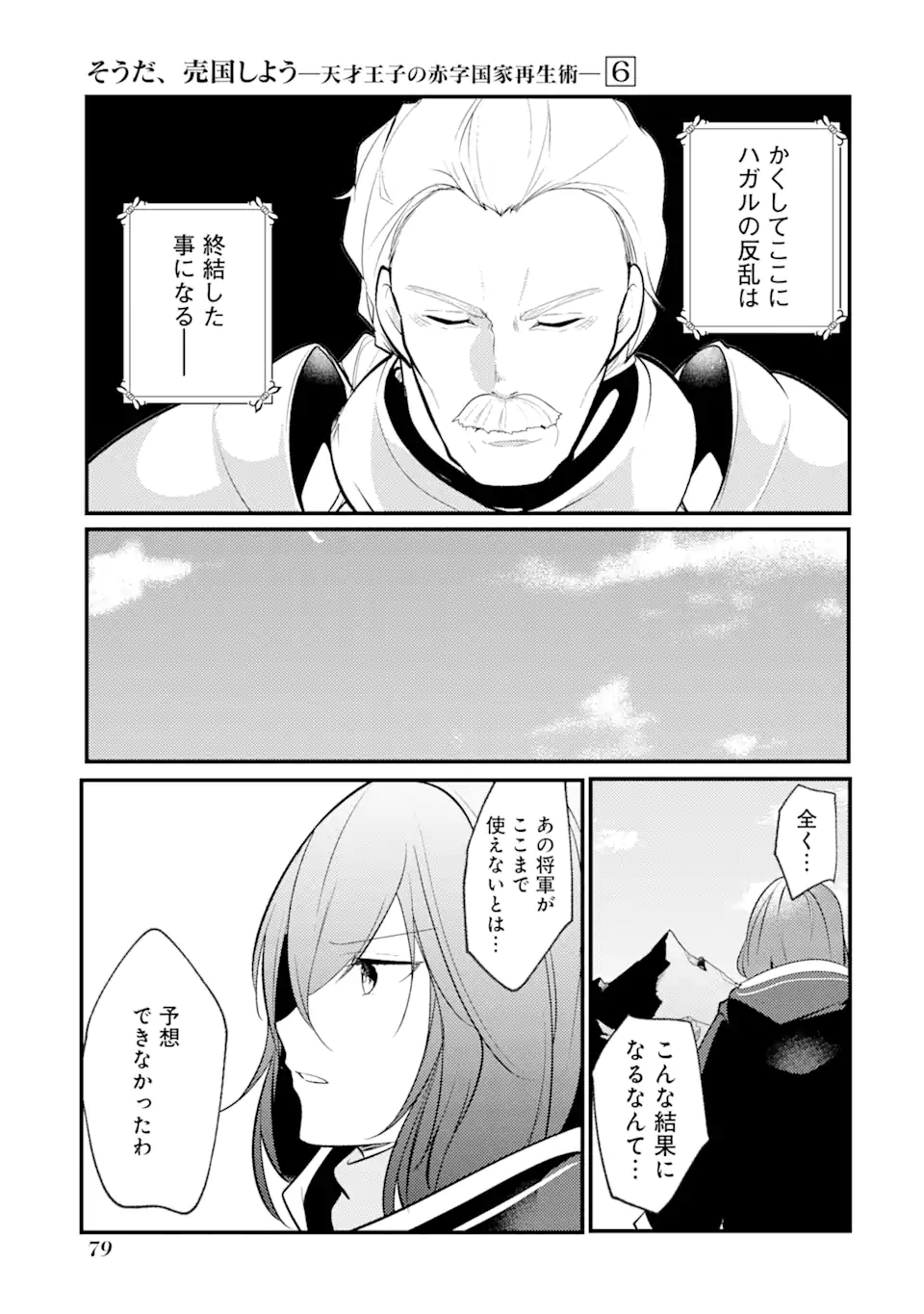 P27