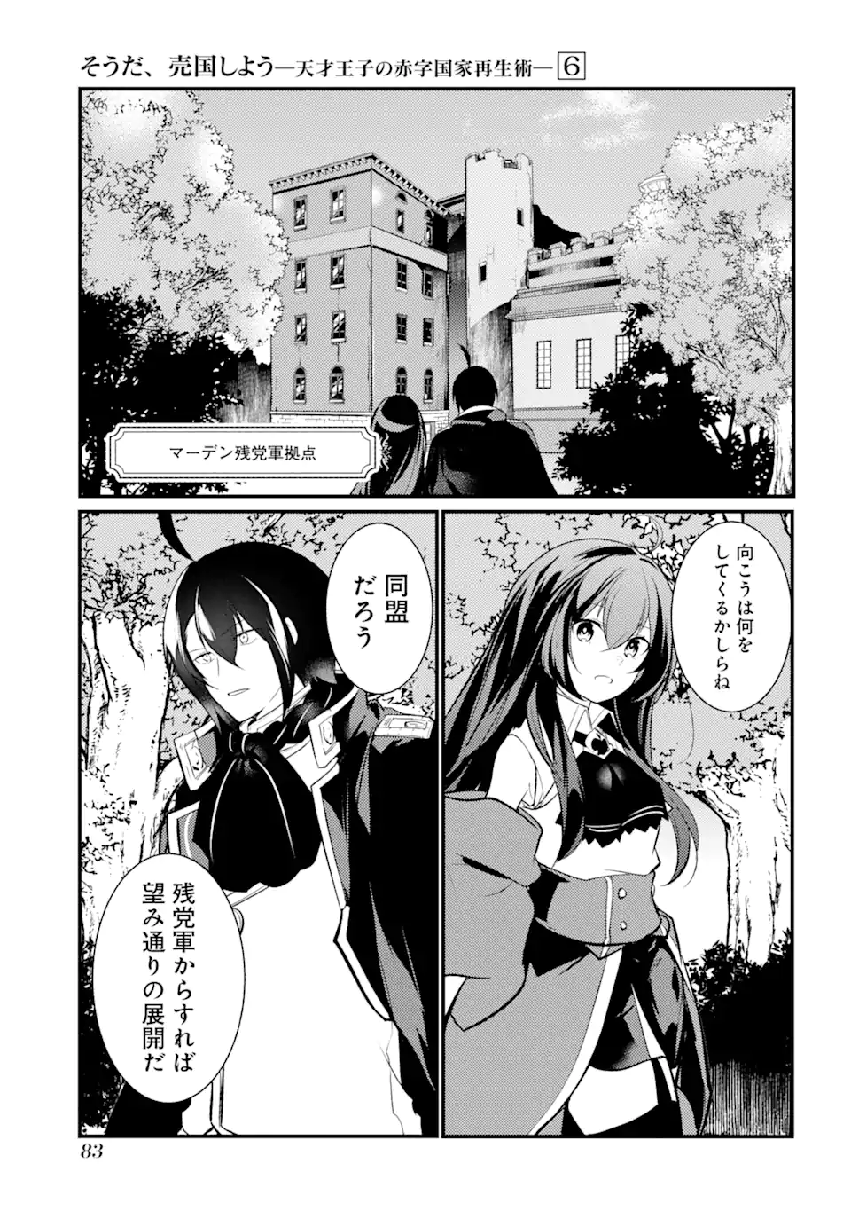 P31